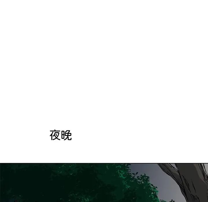 教义第6话