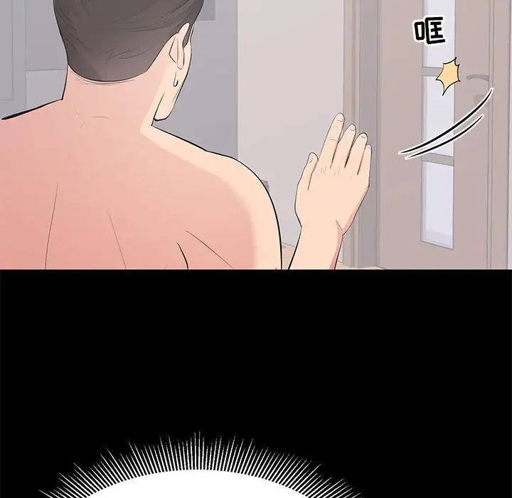 上流社会的女人第22话