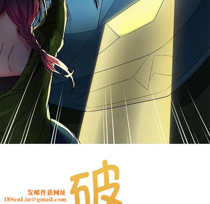 教义第6话