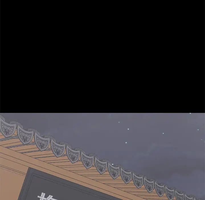 上流社会的女人第22话