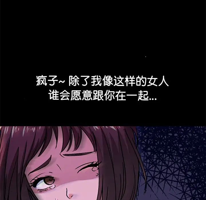 教义第6话
