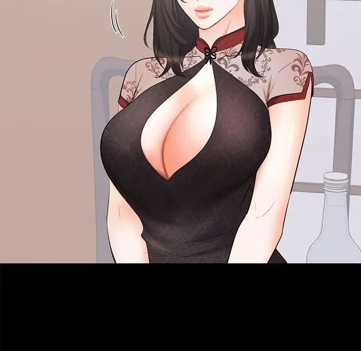 上流社会的女人第23话