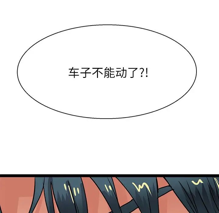 教义第6话