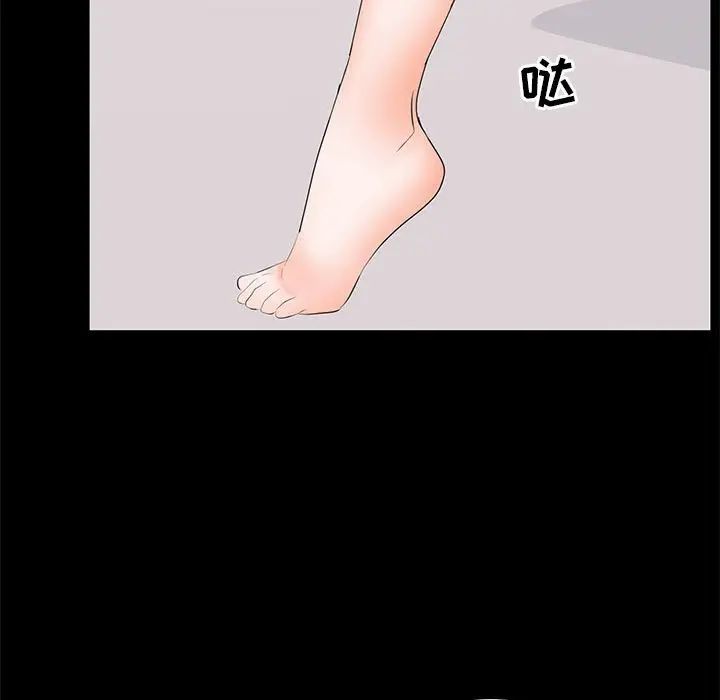 上流社会的女人第23话