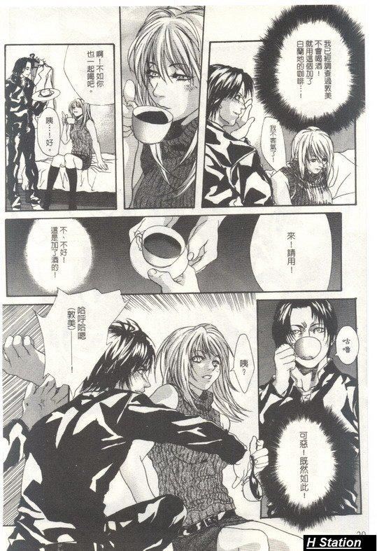 [逢魔]少女だから感じるの[逢魔]少女だから感じるの