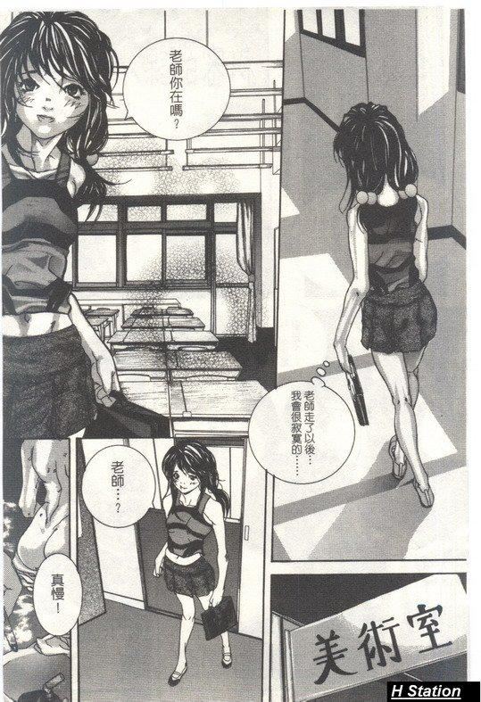 [逢魔]少女だから感じるの[逢魔]少女だから感じるの