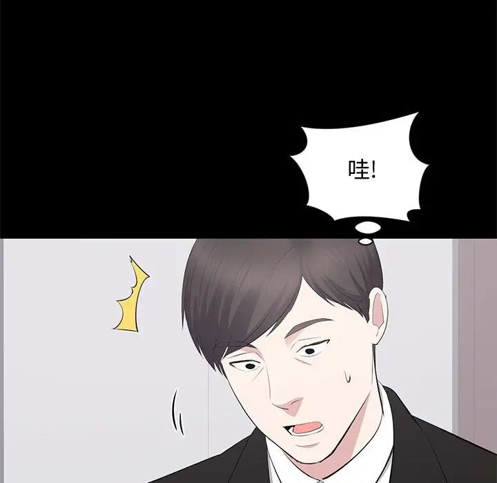 上流社会的女人第24话-最终话(完结)