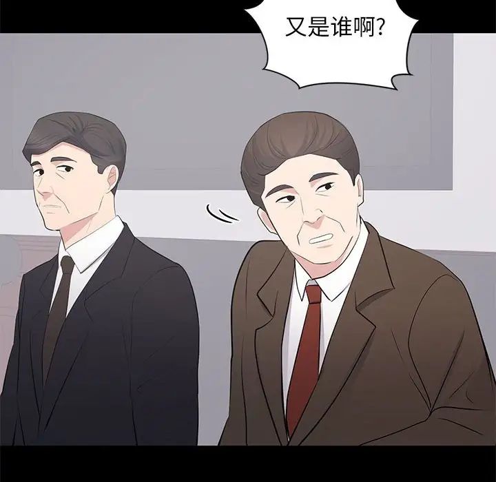 上流社会的女人第24话-最终话(完结)