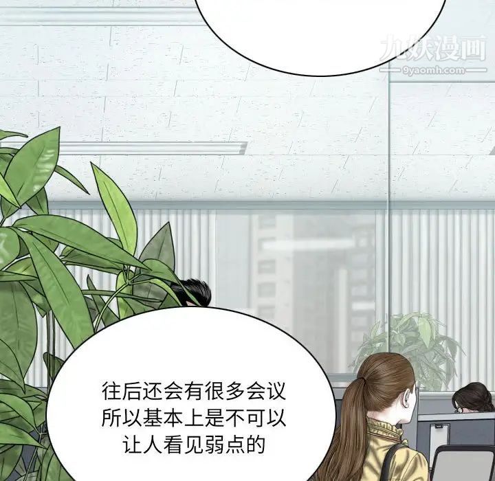 因缘第3话