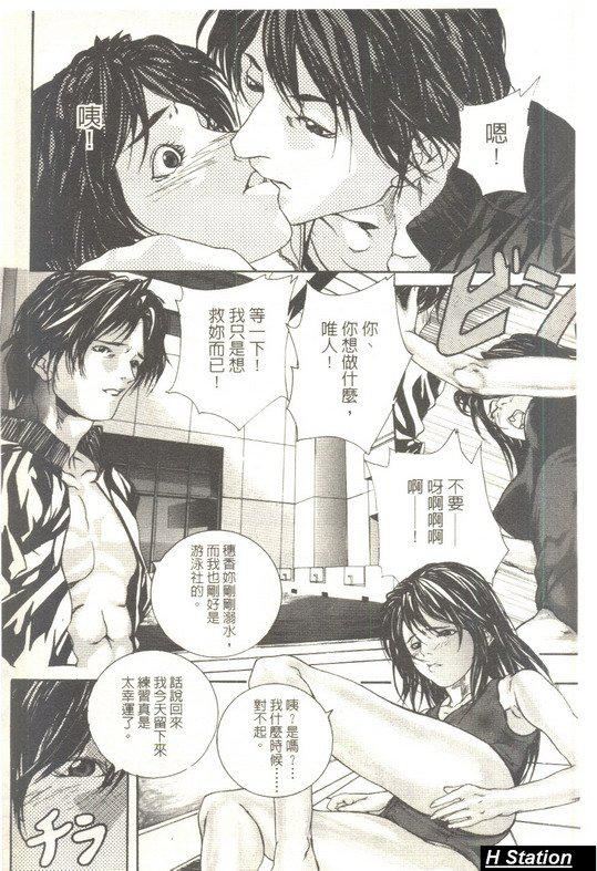 [逢魔]少女だから感じるの[逢魔]少女だから感じるの