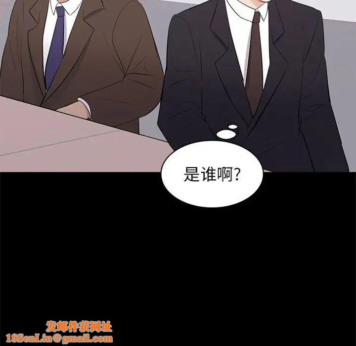 上流社会的女人第24话-最终话（完结）