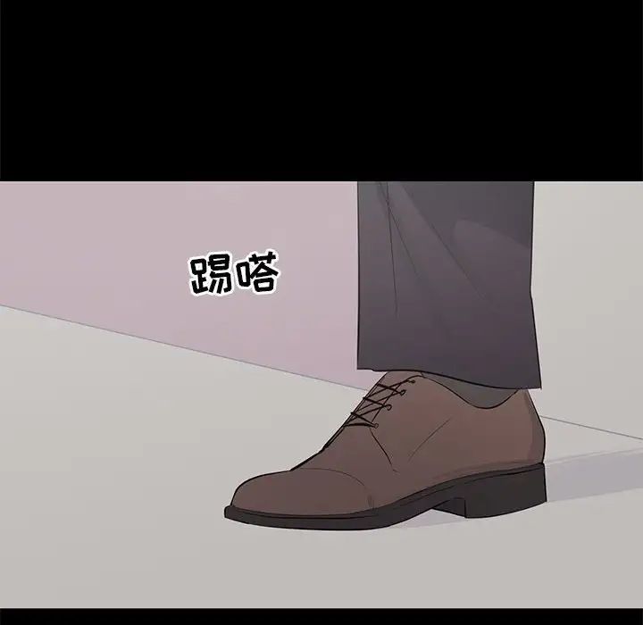 上流社会的女人第24话-最终话(完结)