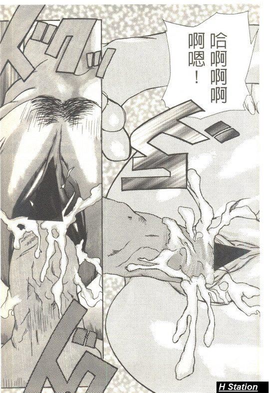 [逢魔]少女だから感じるの[逢魔]少女だから感じるの