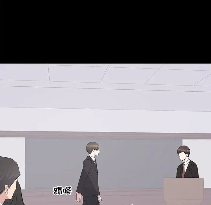 上流社会的女人第24话-最终话（完结）