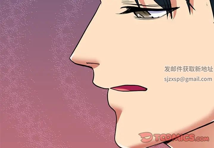 教义第8话