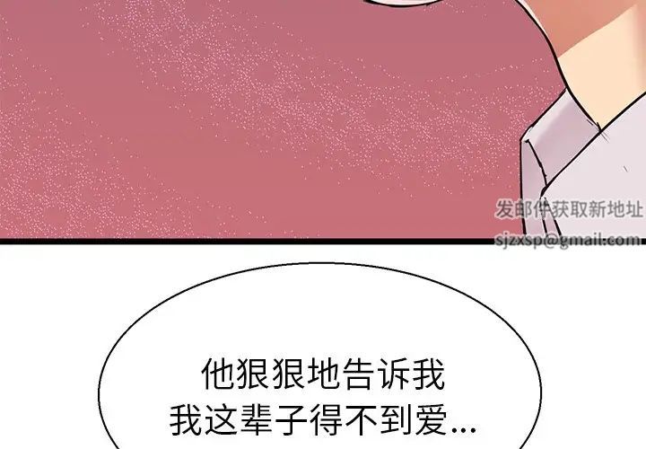 教义第8话