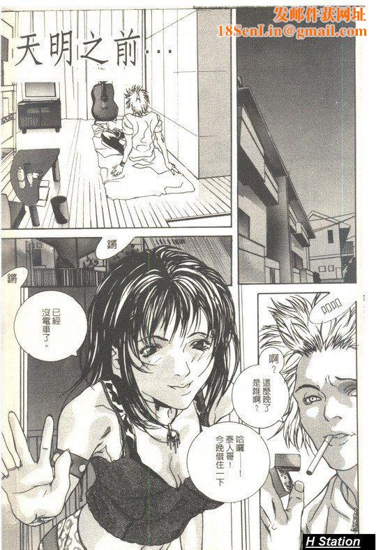 [逢魔]少女だから感じるの[逢魔]少女だから感じるの