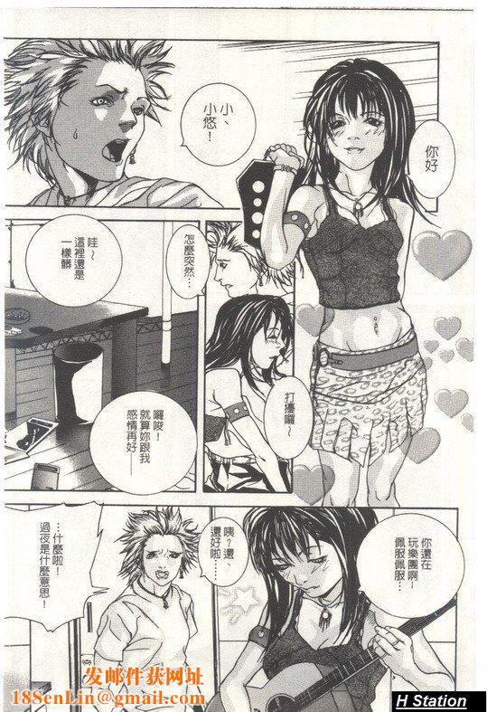 [逢魔]少女だから感じるの[逢魔]少女だから感じるの