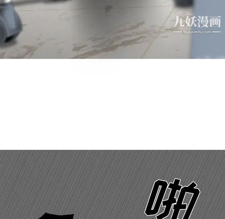 因缘第3话