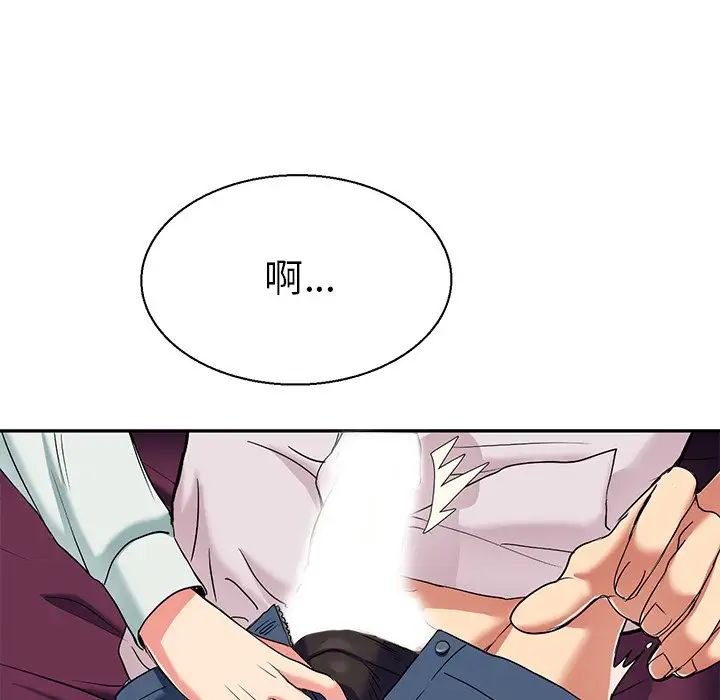 教义第8话