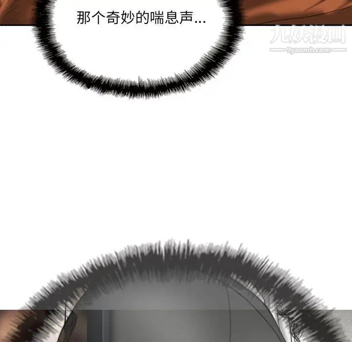 因缘第3话