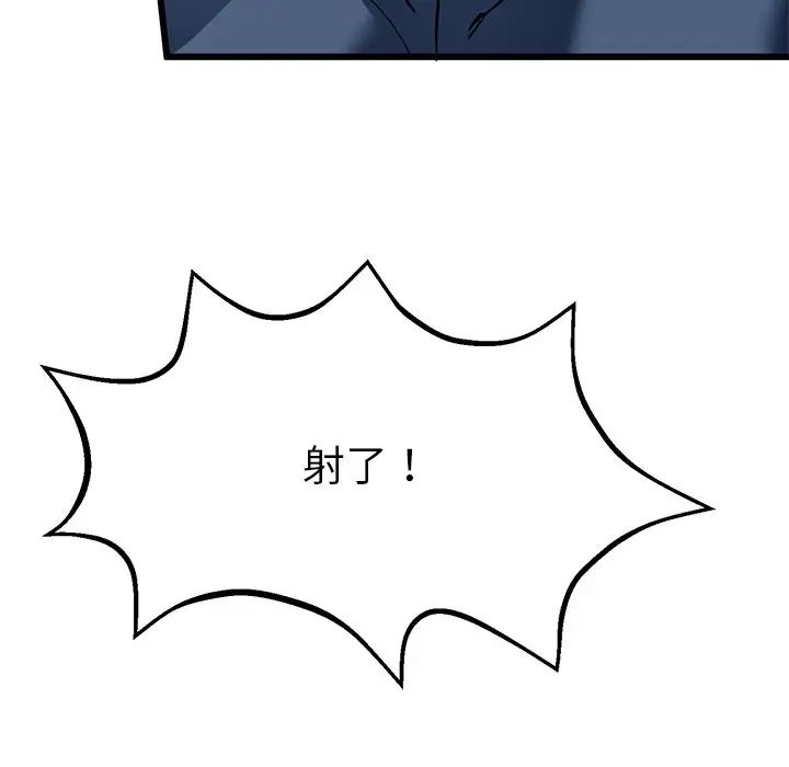 教义第8话