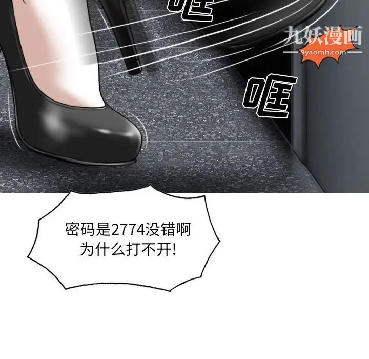 因缘第3话