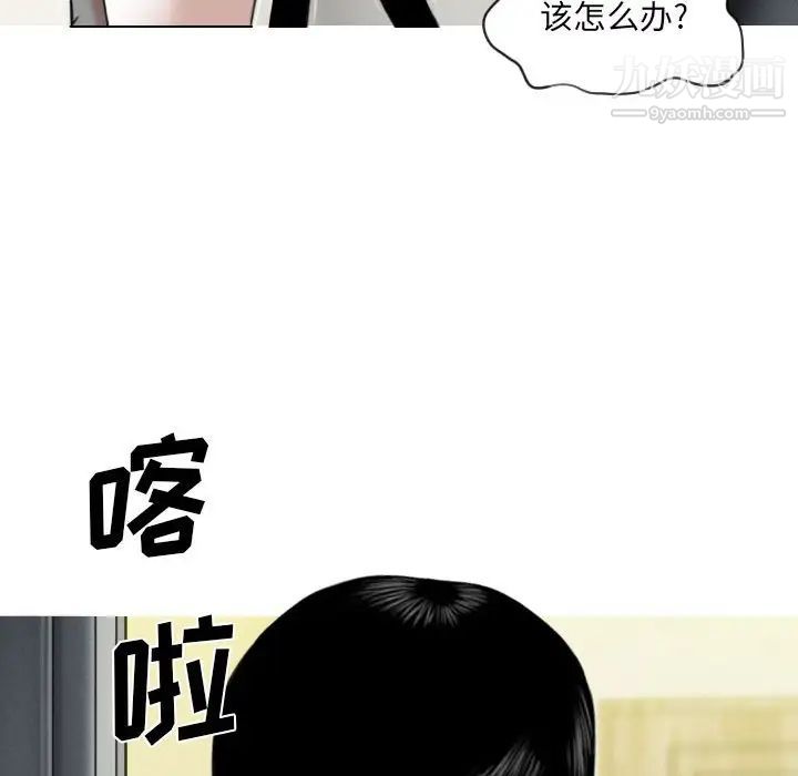 因缘第3话