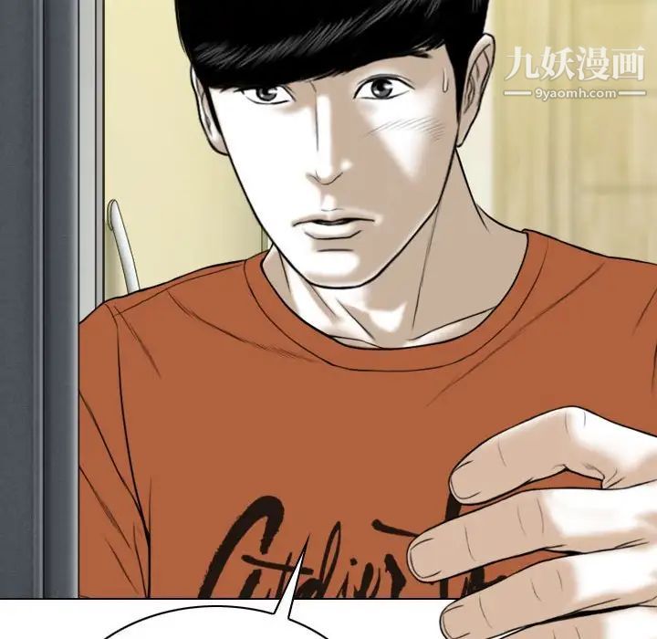 因缘第3话