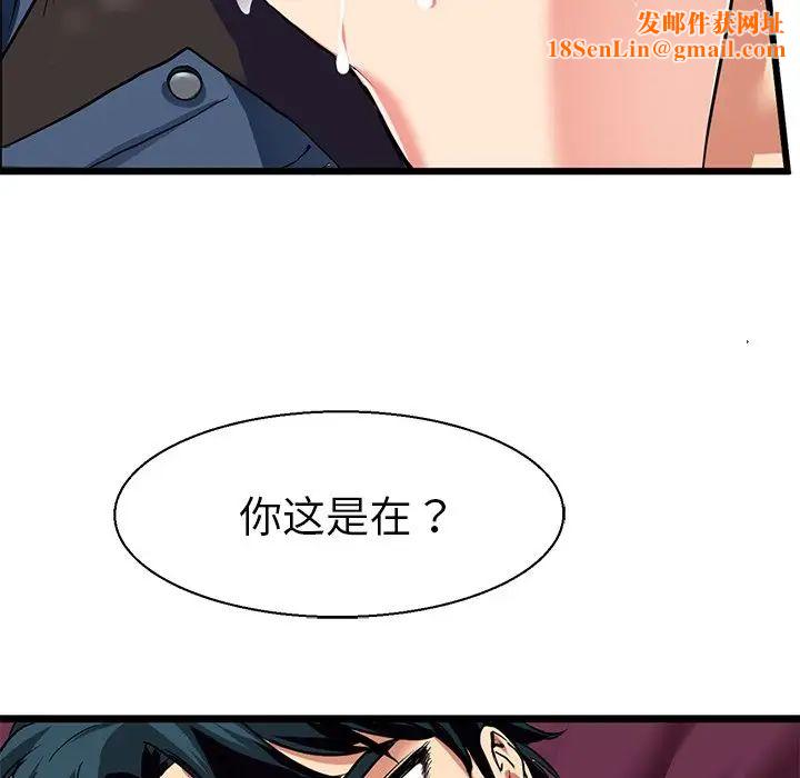 教义第8话