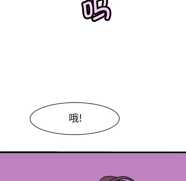 教义第8话