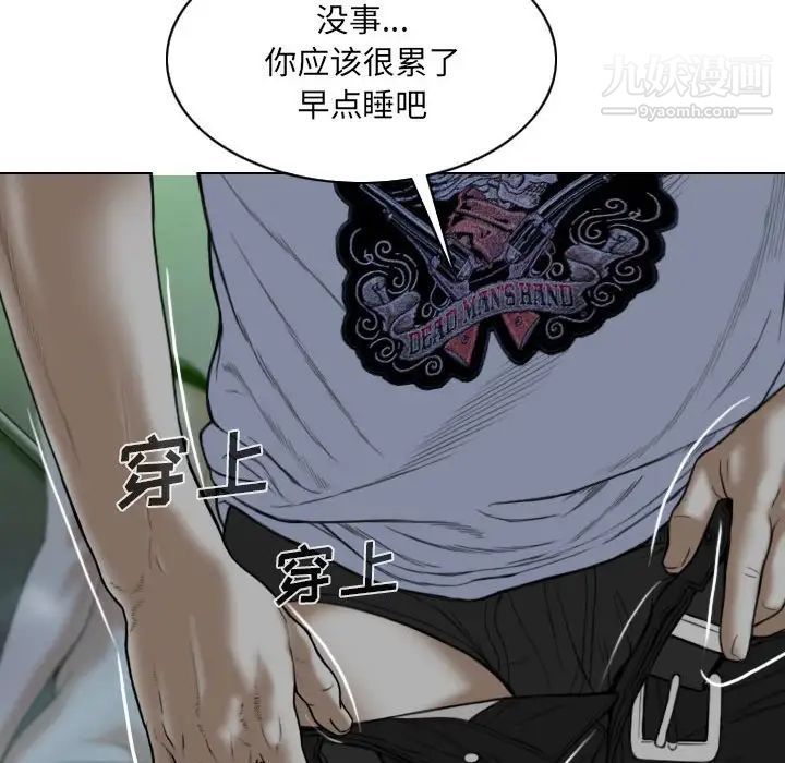 因缘第3话