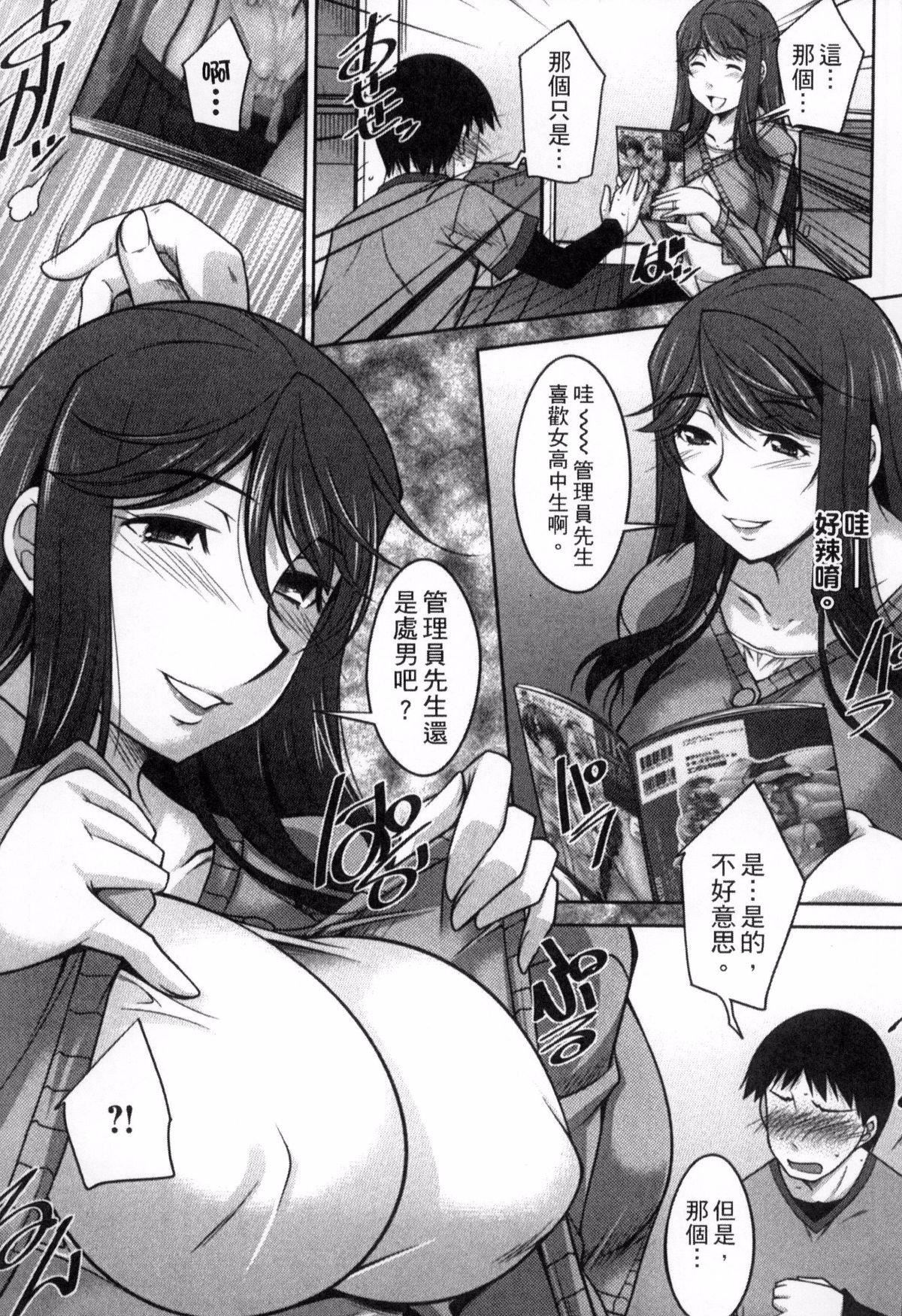 [zen9]退屈な午后の过ごし方[zen9]退屈な午后の过ごし方