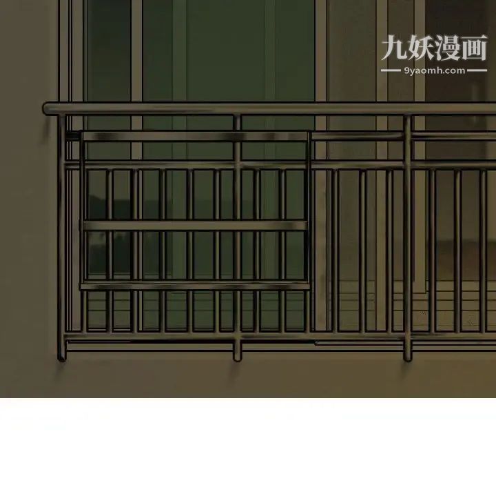 因缘第3话