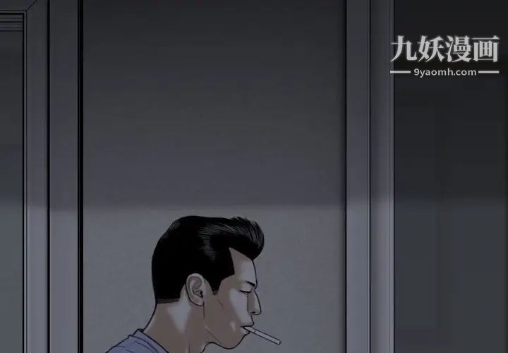 因缘第4话