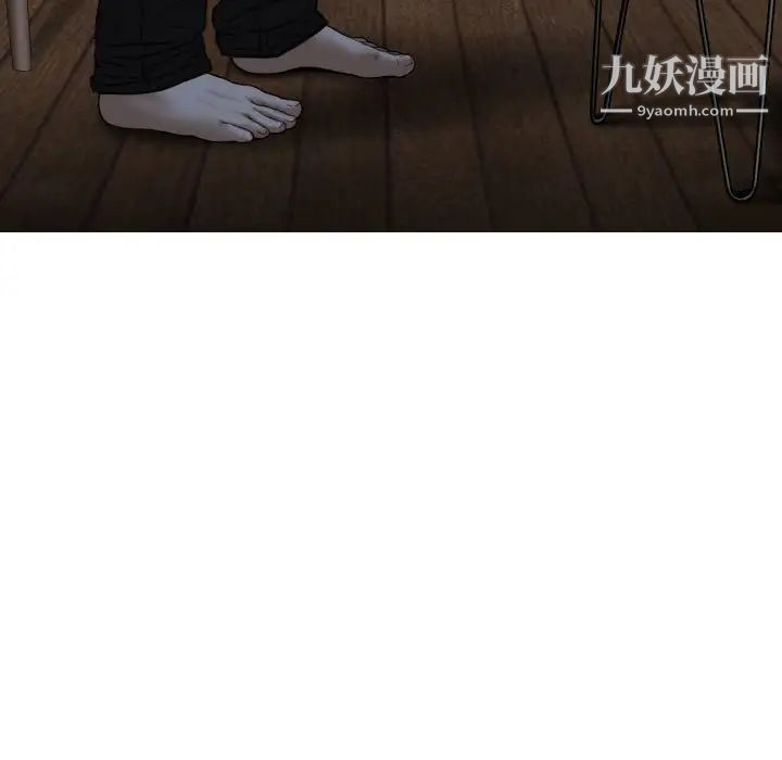 因缘第4话