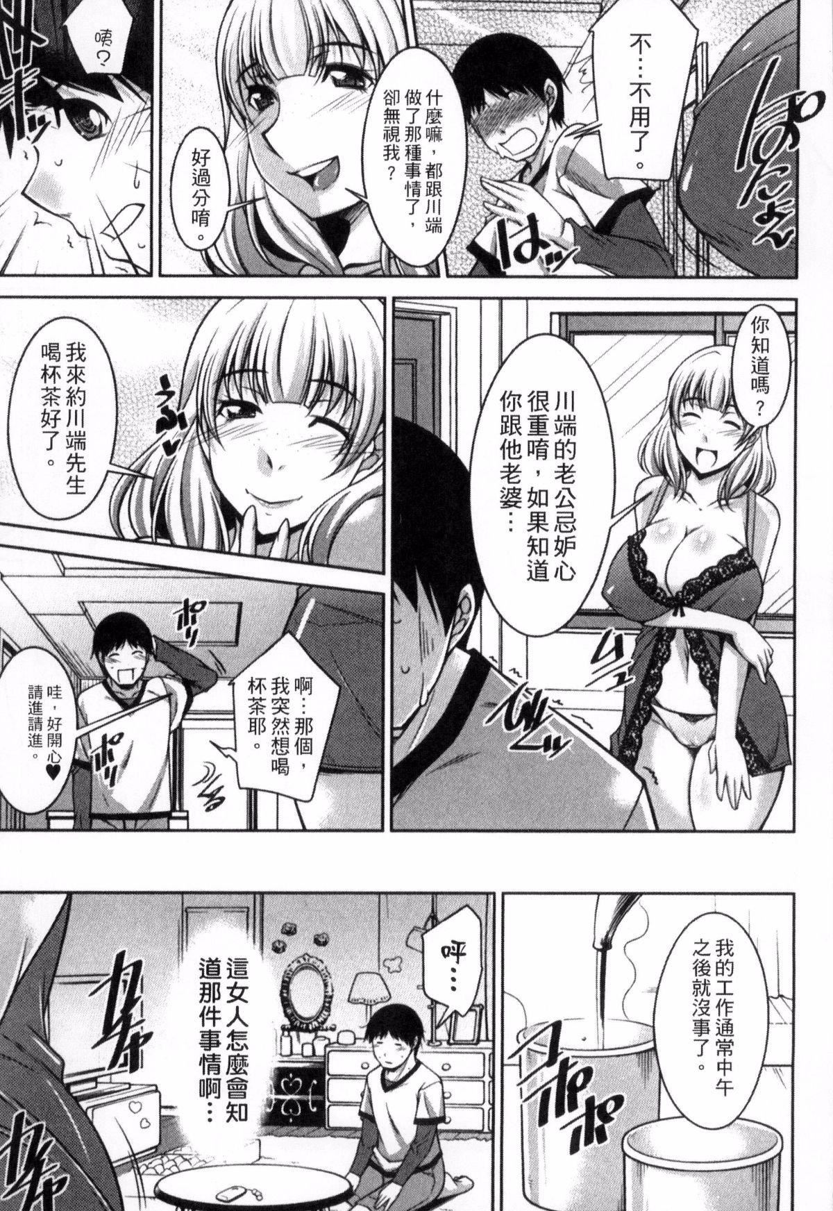 [zen9]退屈な午后の过ごし方[zen9]退屈な午后の过ごし方