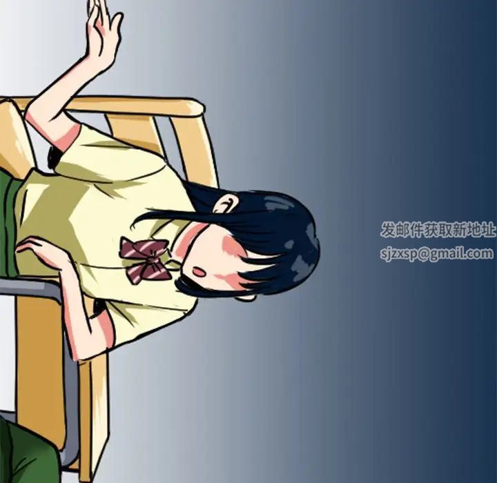教义第9话