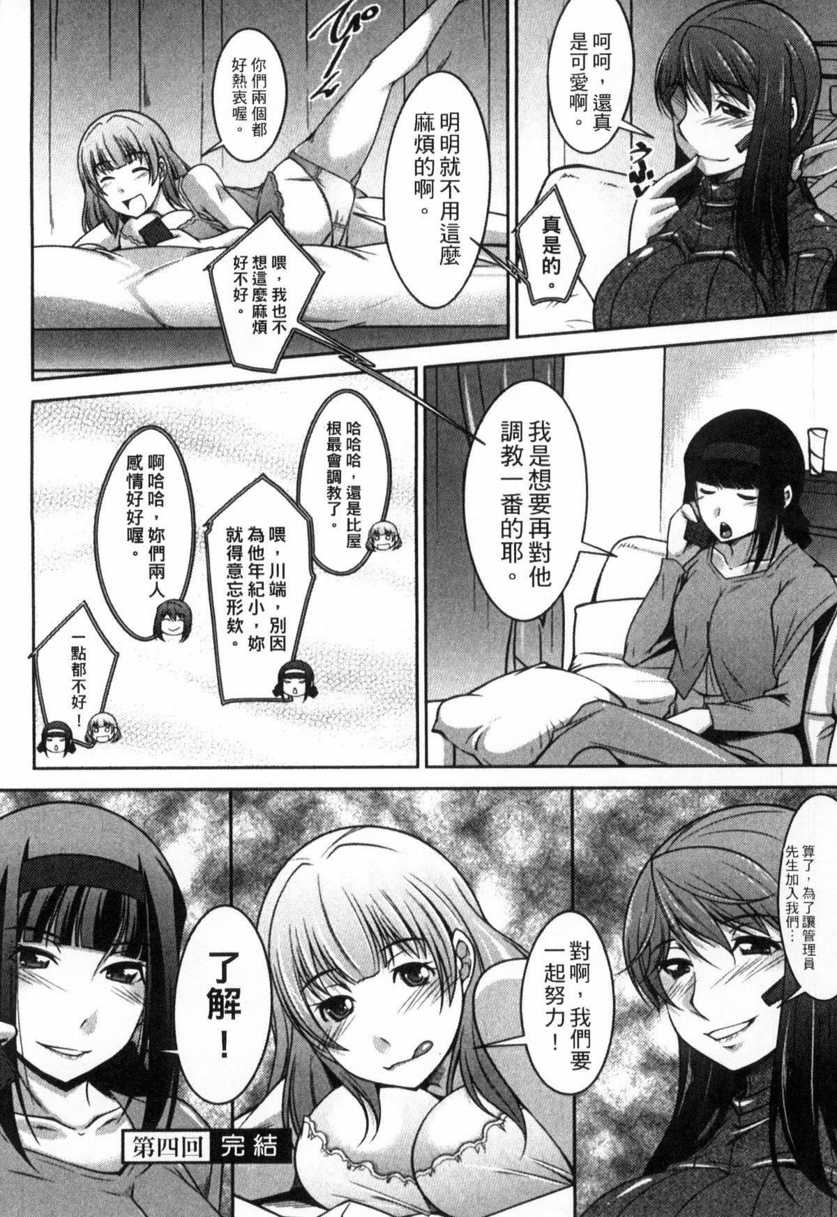 [zen9]退屈な午后の过ごし方[zen9]退屈な午后の过ごし方