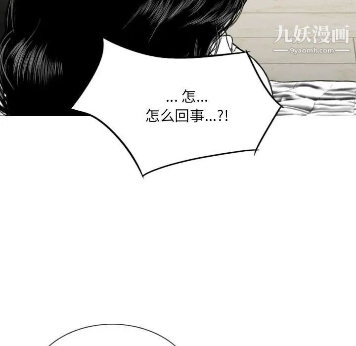 因缘第4话