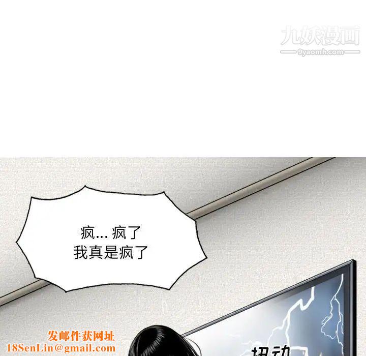 因缘第4话