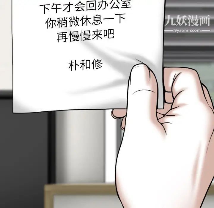 因缘第4话