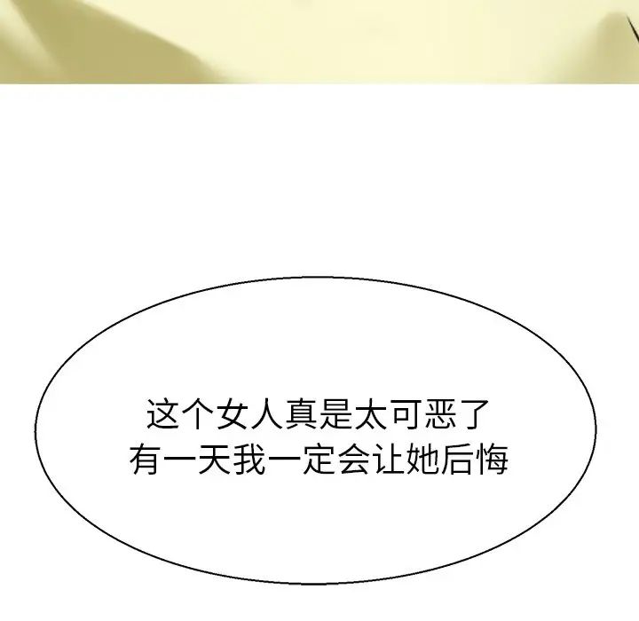 教义第9话