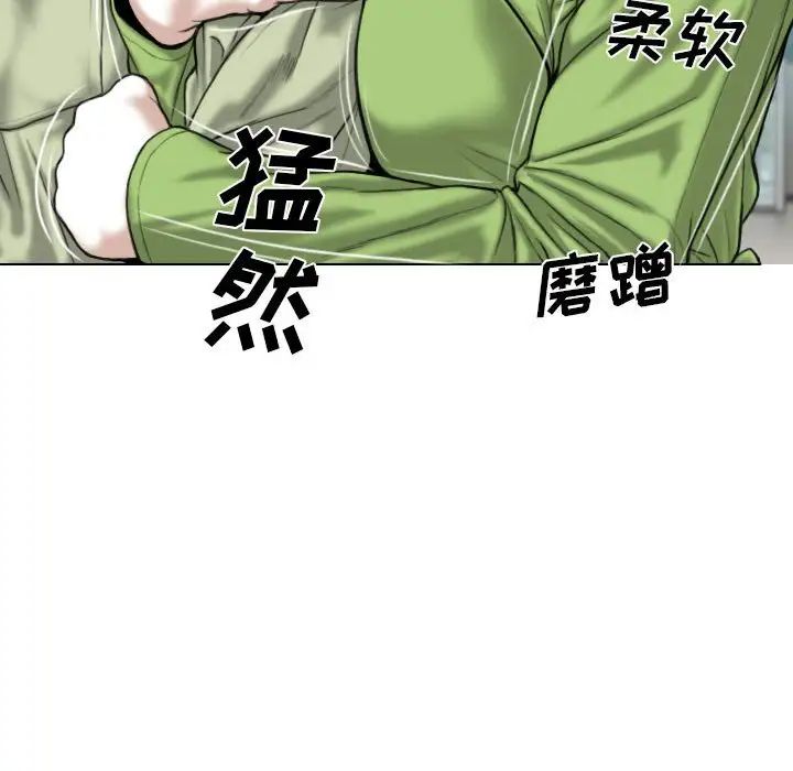因缘第4话
