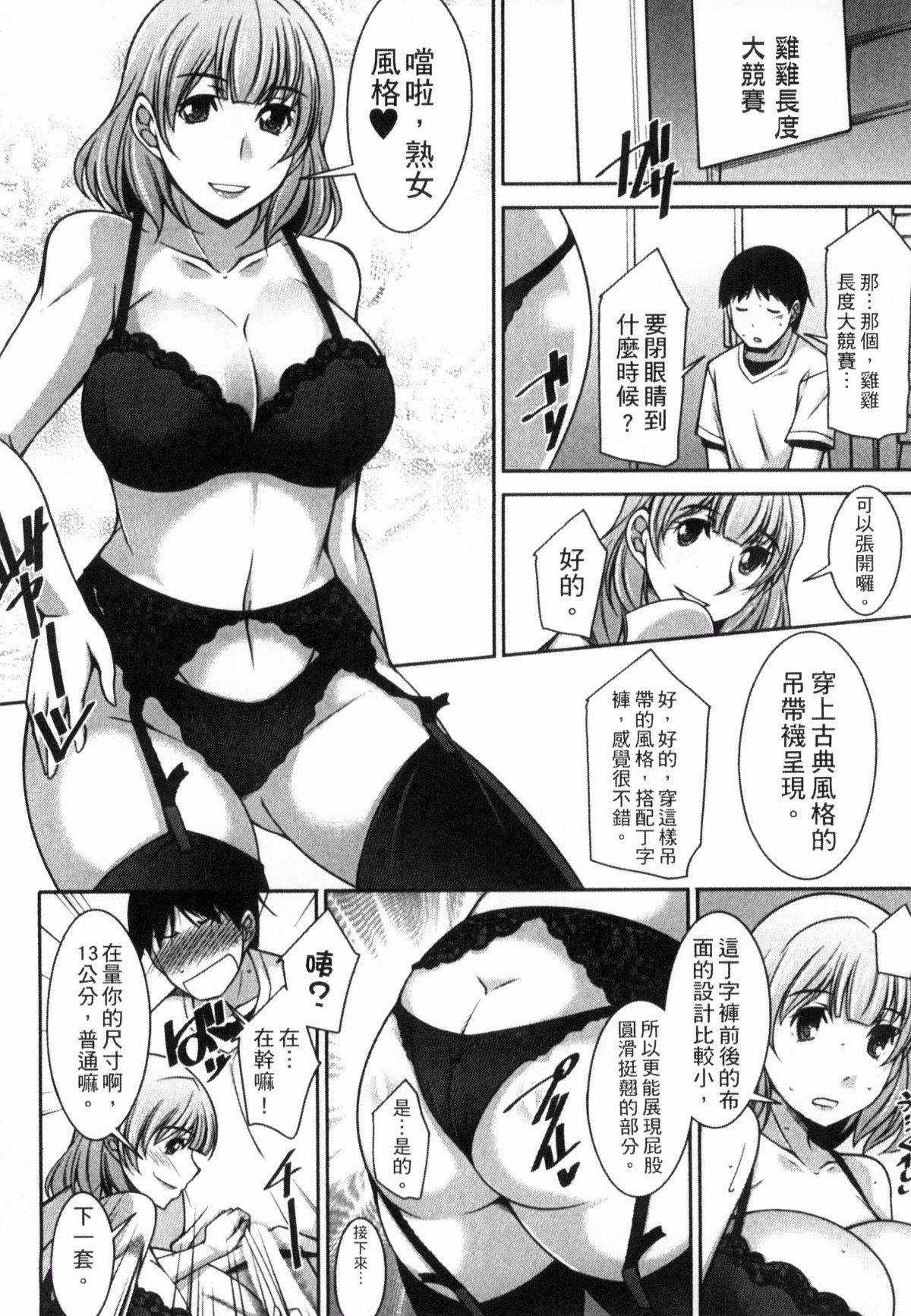 [zen9]退屈な午后の过ごし方[zen9]退屈な午后の过ごし方