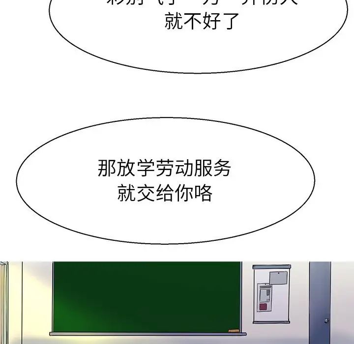 教义第10话
