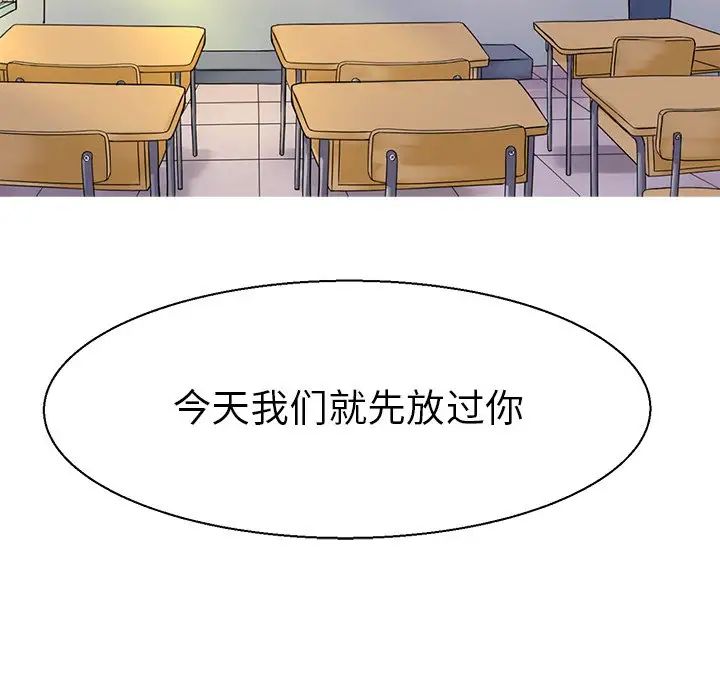 教义第10话