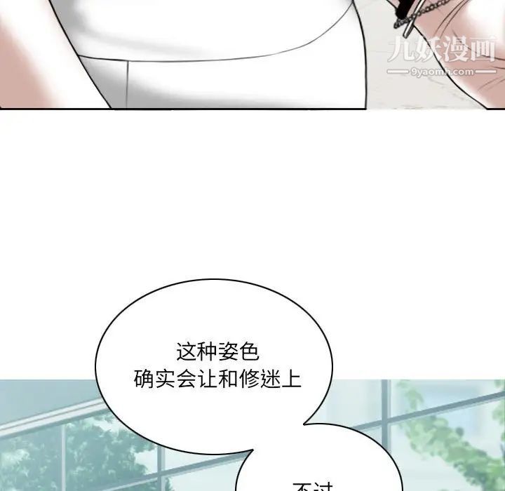 因缘第4话