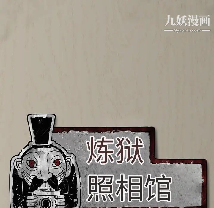 因缘第4话