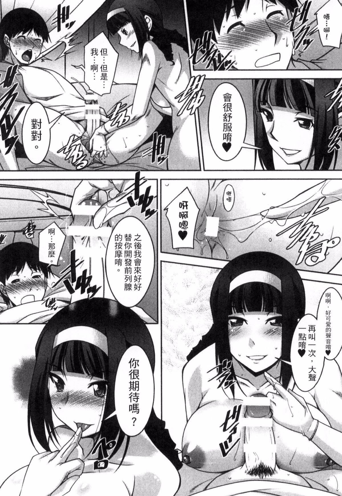 [zen9]退屈な午后の过ごし方[zen9]退屈な午后の过ごし方